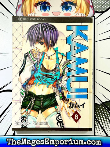 Kamui Vol 8 (Online Order Only)