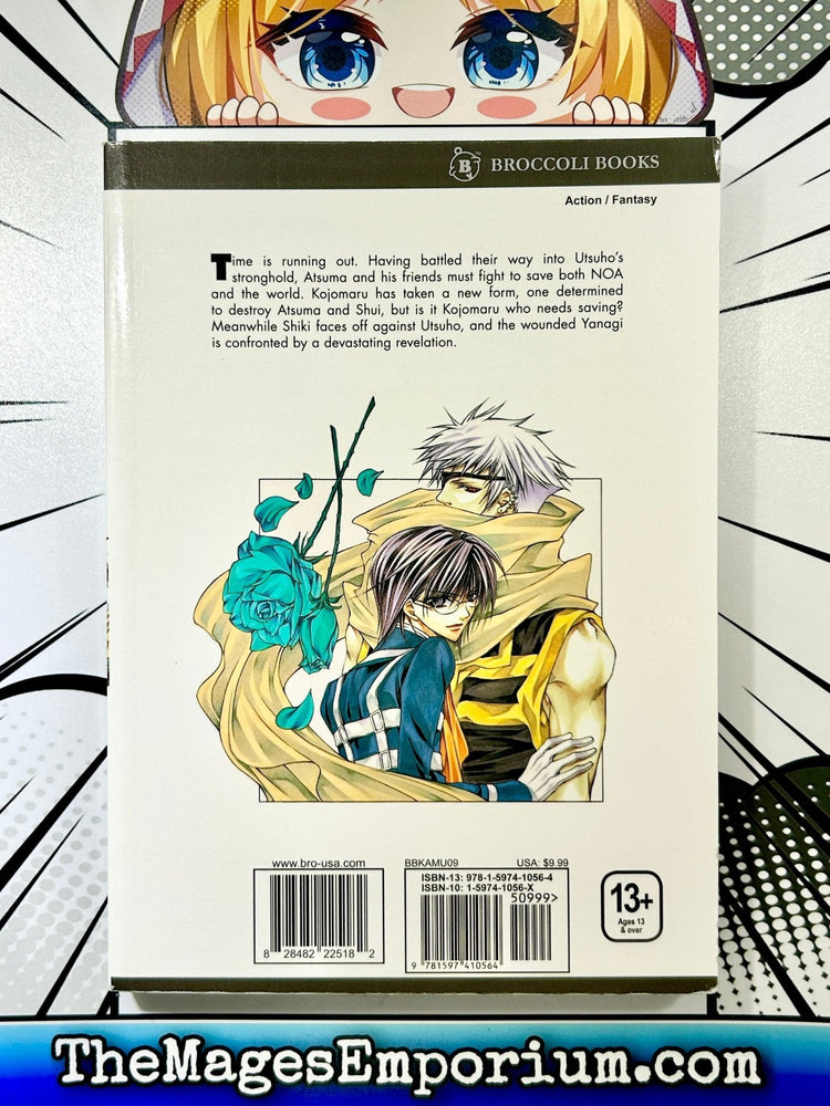 Kamui Vol 9 (Online Order Only)