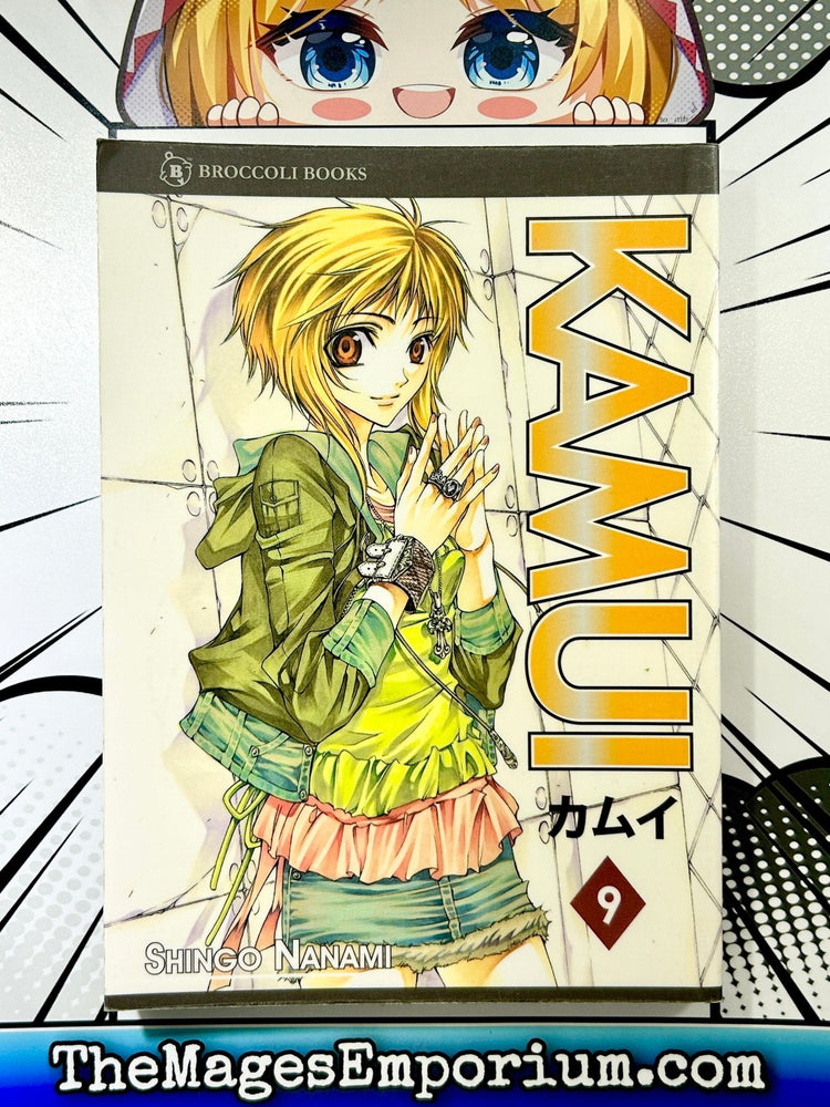 Kamui Vol 9 (Online Order Only)