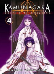 Kamunagara Rebirth of the Demonslayer Vol 4 (Online Order Only)