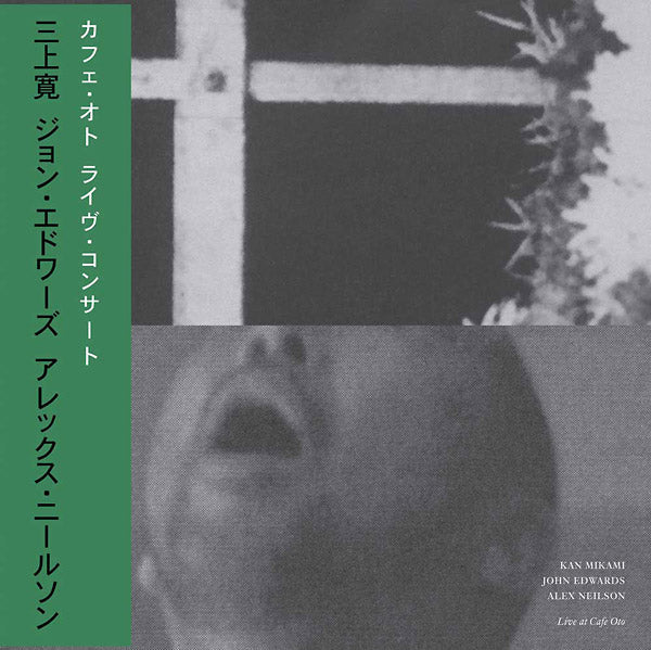 Live at Cafe Oto [CD]