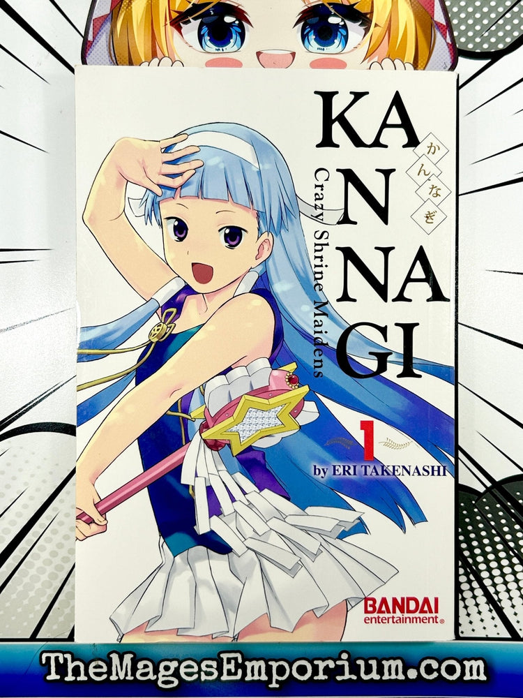 Kannagi Vol 1 (Online Order Only)