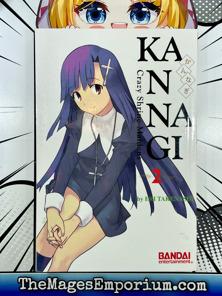 Kannagi Vol 2 (Online Order Only)