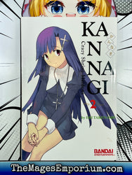 Kannagi Vol 2 (Online Order Only)