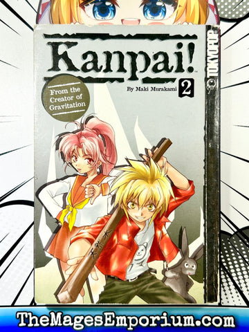 Kanpai! Vol 2 (Online Order Only)