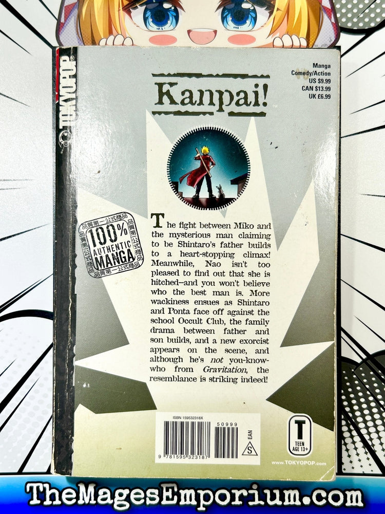 Kanpai! Vol 2 (Online Order Only)