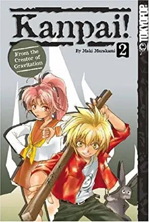 Kanpai! Vol 2 (Online Order Only)