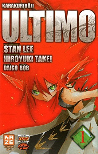 Karakuridoji Ultimo Vol 1 (Online Order Only)