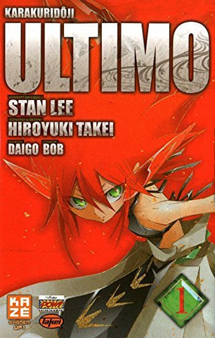 Karakuridoji Ultimo Vol 1 (Online Order Only)