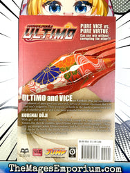 Karakuridoji Ultimo Vol 1 (Online Order Only)
