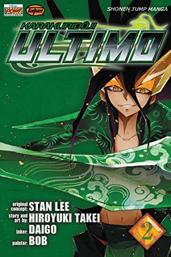 Karakuridoji Ultimo Vol 2 (Online Order Only)