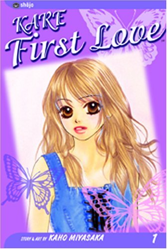 Kare First Love Vol 1 (Online Order Only)