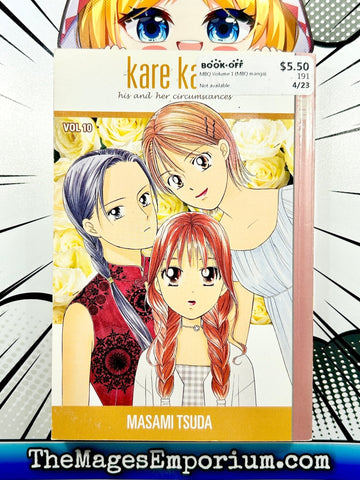 Kare Kano Vol 10 (Online Order Only)