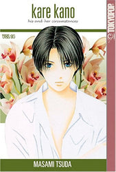 Kare Kano Vol 14 (Online Order Only)