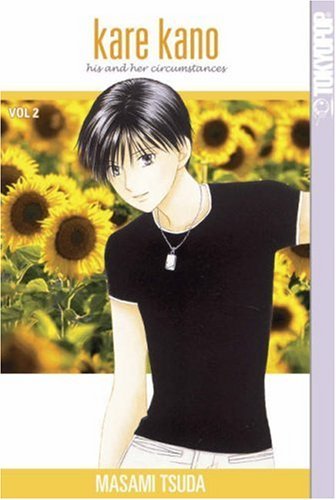 Kare Kano Vol 2 (Online Order Only)