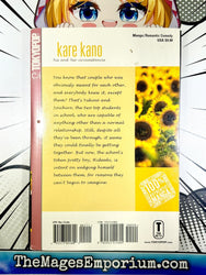 Kare Kano Vol 2 (Online Order Only)
