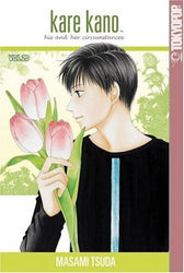 Kare Kano Vol 20 (Online Order Only)