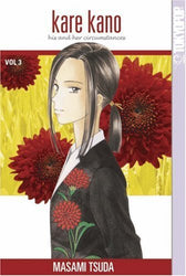 Kare Kano Vol 3 (Online Order Only)