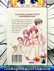 Kashimashi Girl Meets Girl Vol 5 (Online Order Only)