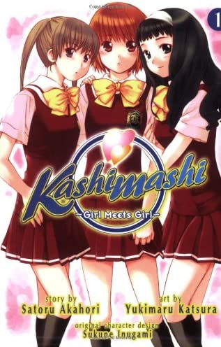 Kashimashi Vol 1 (Online Order Only)