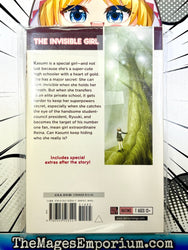 Kasumi Vol 1 (Online Order Only)