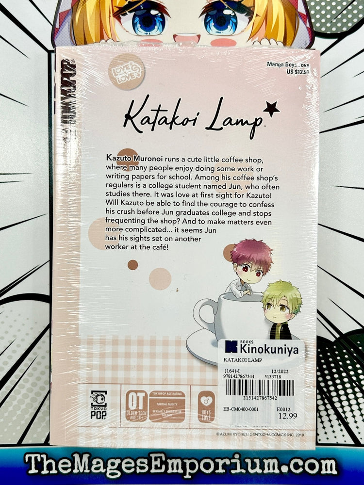 Katakoi Lamp (Online Order Only)