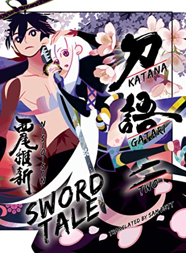 Katanagatari Vol 2 (Online Order Only)