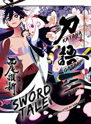 Katanagatari Vol 2 (Online Order Only)