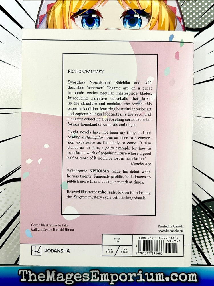Katanagatari Vol 2 (Online Order Only)