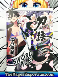 Katanagatari Vol 2 (Online Order Only)