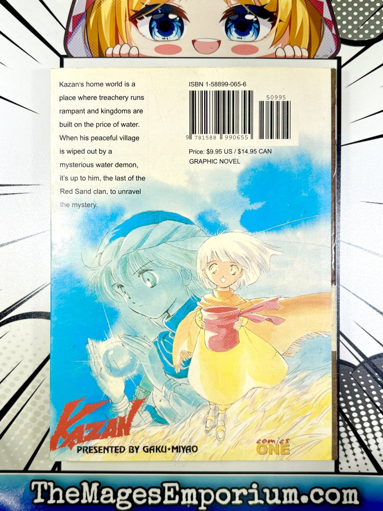 Kazan Vol 1 (Online Order Only)