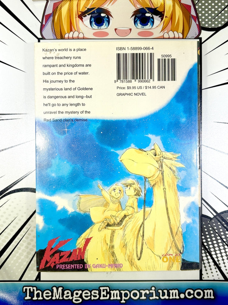 Kazan Vol 2 (Online Order Only)