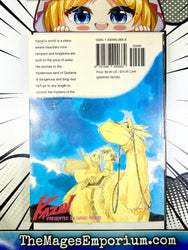 Kazan Vol 2 (Online Order Only)