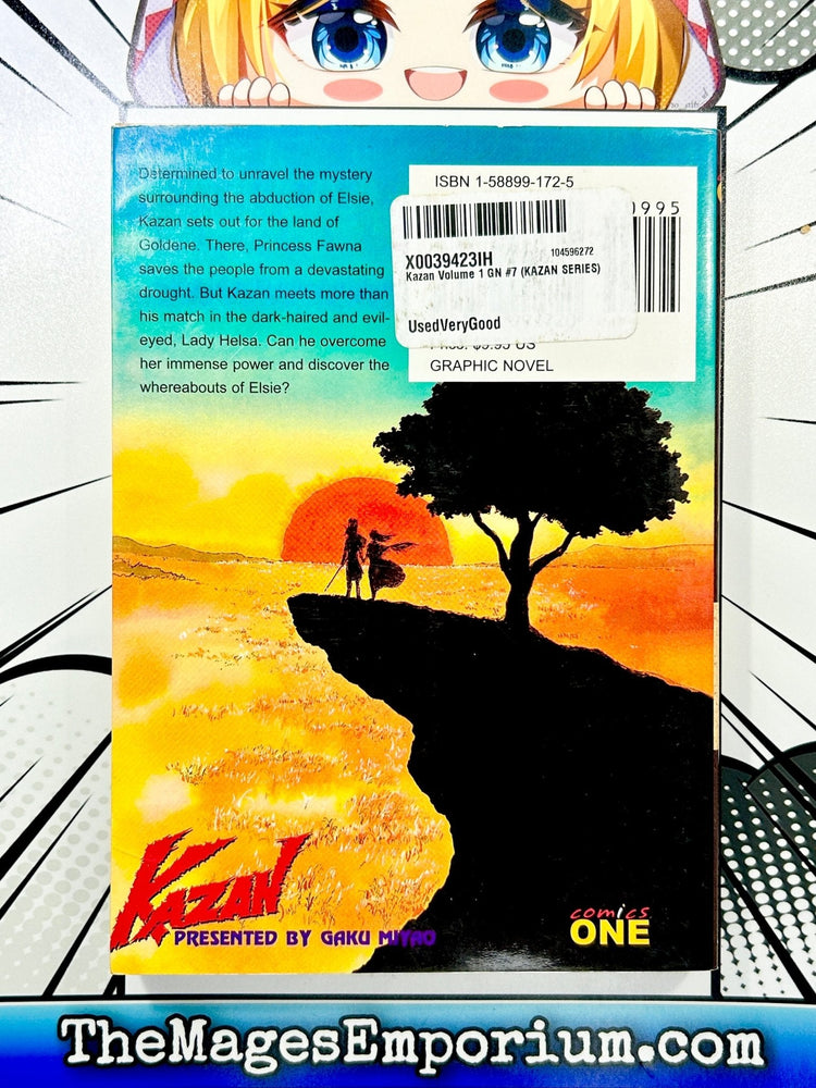 Kazan Vol 7 (Online Order Only)