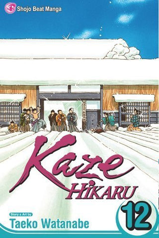 Kaze Hikaru Vol 12 (Online Order Only)
