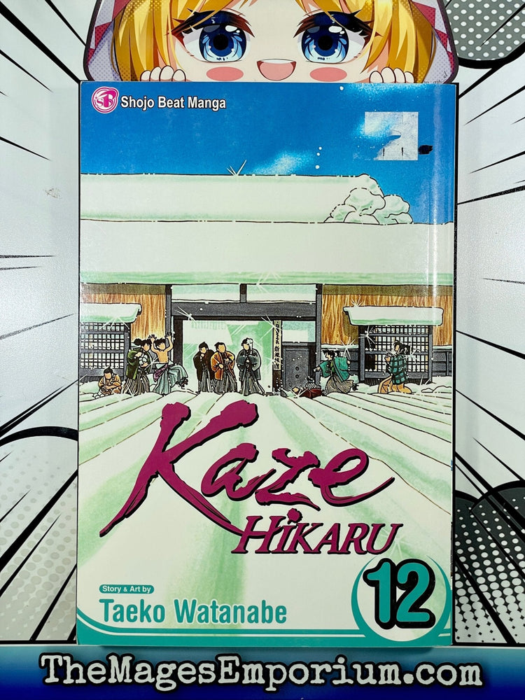 Kaze Hikaru Vol 12 (Online Order Only)