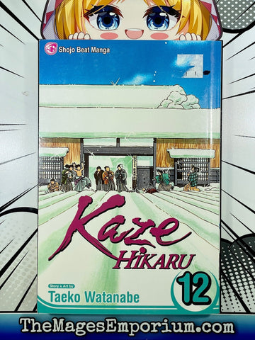 Kaze Hikaru Vol 12 (Online Order Only)