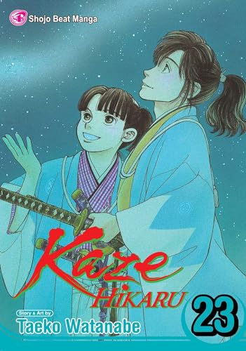 Kaze Hikaru Vol 23 (Online Order Only)