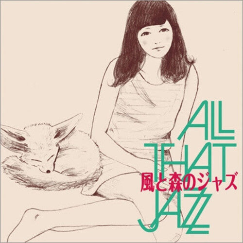 Kaze To Mori No Jazz [Vinyl]