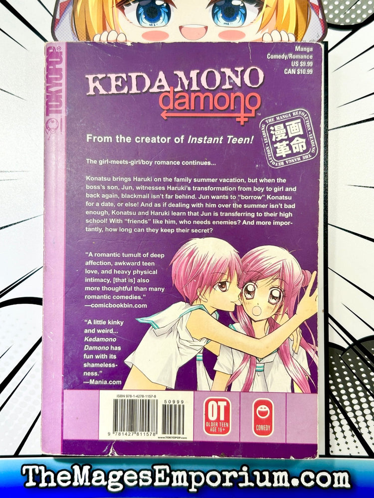 Kedamono Damono Vol 3 (Online Order Only)