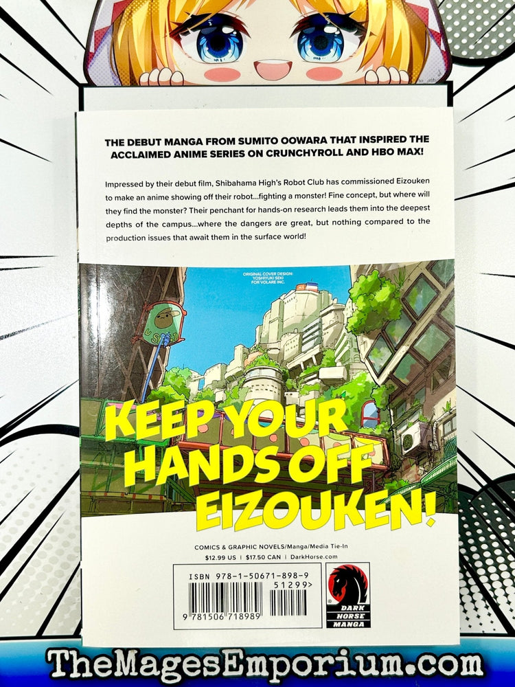 Keep Your Hands Off Eizo Uken! Vol 2 (Online Order Only)