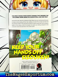 Keep Your Hands Off Eizo Uken! Vol 2 (Online Order Only)