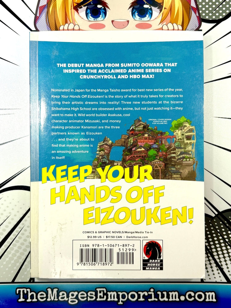 Keep Your Hands Off Eizouken! Vol 1 (Online Order Only)