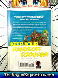 Keep Your Hands Off Eizouken! Vol 1 (Online Order Only)