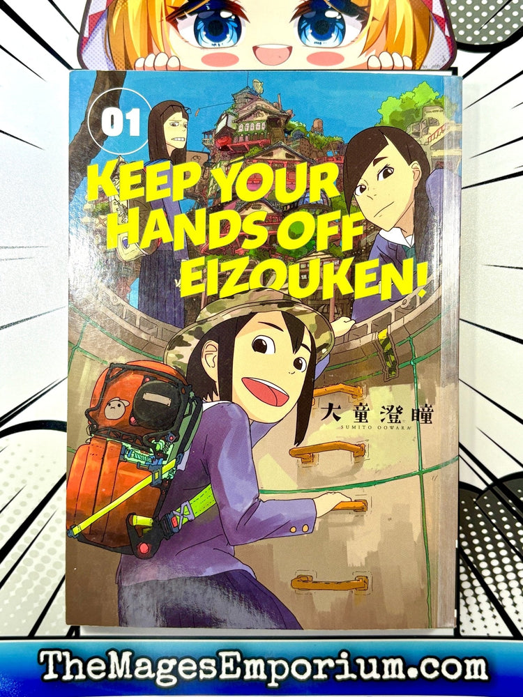 Keep Your Hands Off Eizouken! Vol 1 (Online Order Only)
