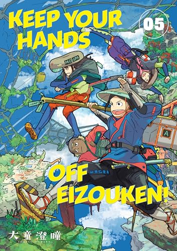 Keep Your Hands Off Eizouken! Vol 5 (Online Order Only)