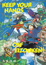 Keep Your Hands Off Eizouken! Vol 5 (Online Order Only)