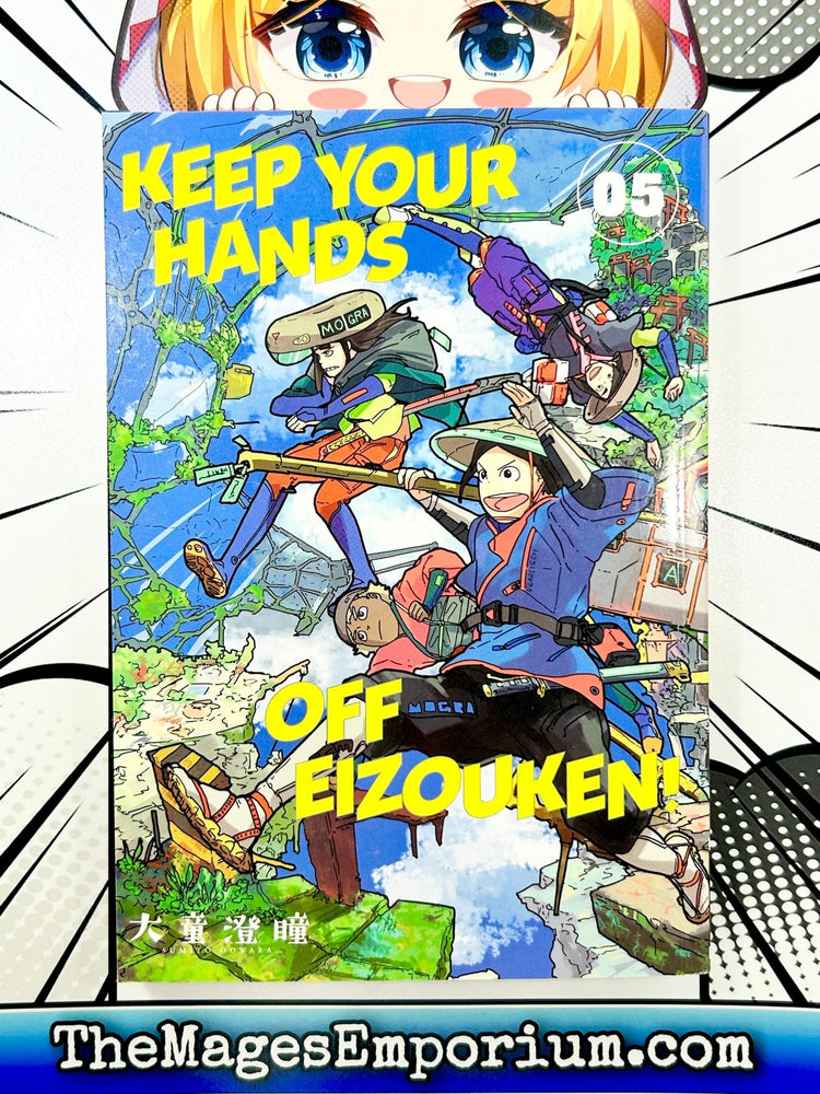 Keep Your Hands Off Eizouken! Vol 5 (Online Order Only)