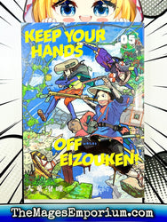 Keep Your Hands Off Eizouken! Vol 5 (Online Order Only)