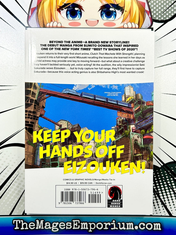 Keep Your Hands Off Eizouken! Vol 6 (Online Order Only)